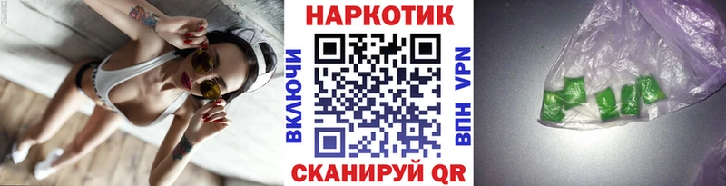 Купить наркотик Камызяк АМФ  Cocaine  Псилоцибиновые грибы  Codein  A-PVP  МЕФ  ГАШ 
