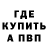 Метадон мёд Decomoree