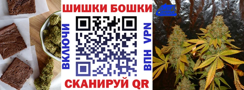 купить закладку  Камызяк  Печенье с ТГК марихуана 