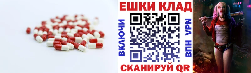Экстази VHQ OMG зеркало Камызяк
