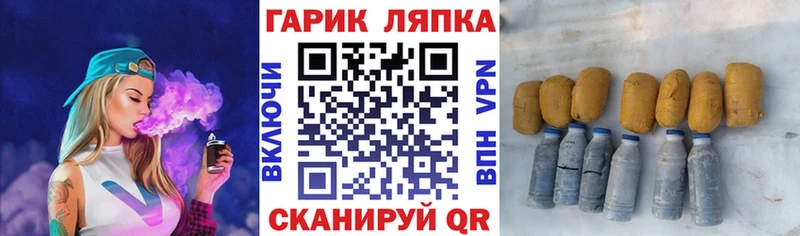 ГАШ индика сатива Камызяк