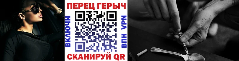 где купить наркоту  Камызяк  ГЕРОИН хмурый 