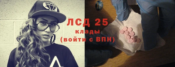 MESCALINE Абаза