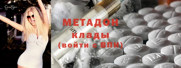 ALPHA-PVP Абинск