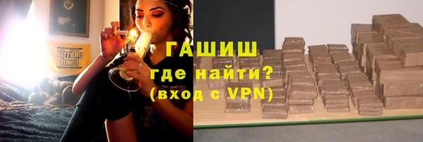 ALPHA-PVP Абинск