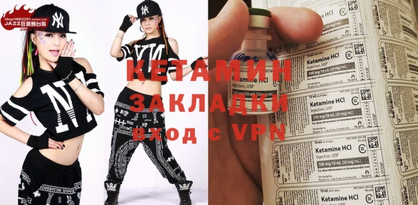 MESCALINE Абаза