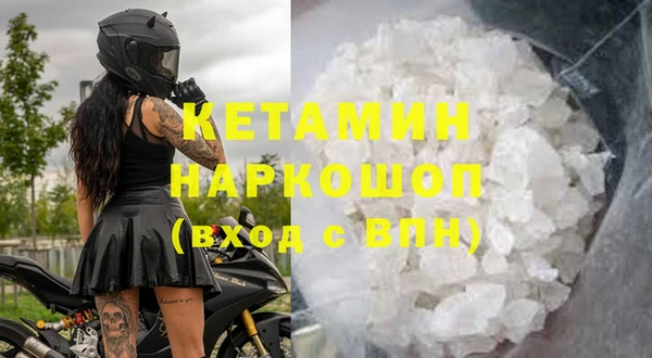 MESCALINE Абаза