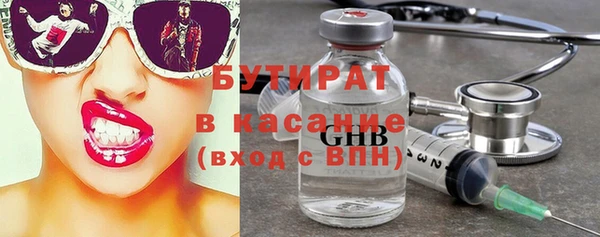 ALPHA-PVP Абинск