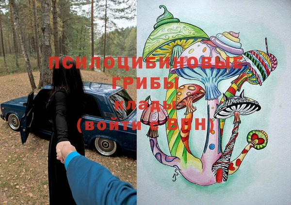 MESCALINE Абаза