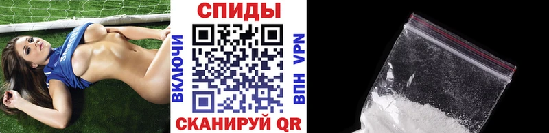 Метамфетамин кристалл  Камызяк 