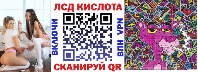 Наркотические марки 1,8мг  blacksprut tor  Камызяк 
