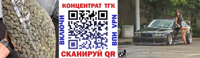 Дистиллят ТГК жижа  купить наркотик  Камызяк 