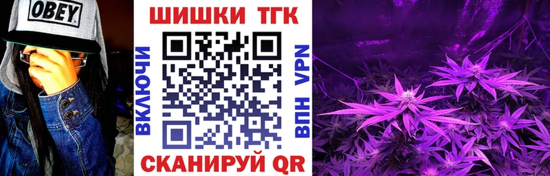 Канабис тримм Камызяк